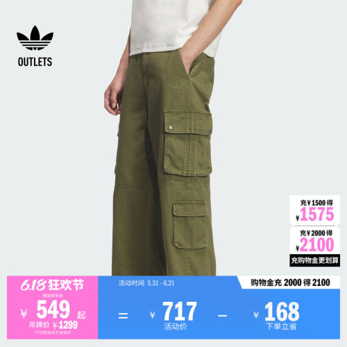 阿迪达斯三叶草男子运动裤