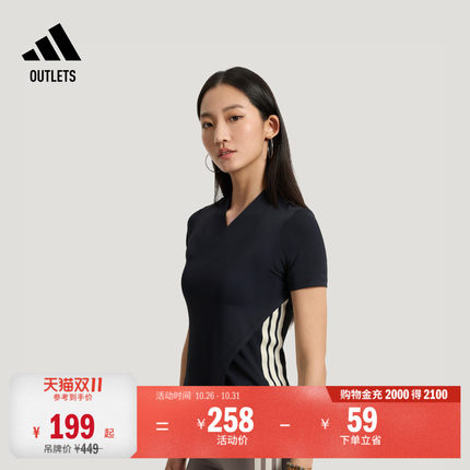 SGY 联合设计柔自贵系列休闲短袖T恤女adidas阿迪达斯轻运动