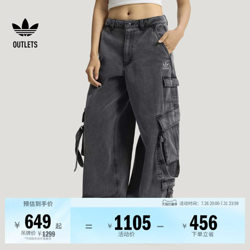 阿迪达斯三叶草女子运动裤