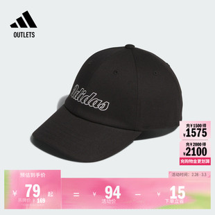 时尚百搭显脸小软顶运动棒球帽遮阳帽子男女adidas阿迪达斯