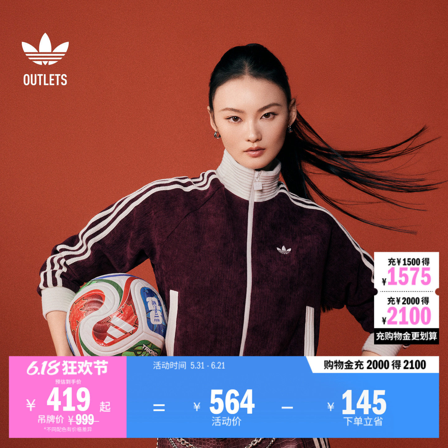 贺聪同款宽松复古撞色运动拉链针织外套女adidas阿迪达斯三叶草