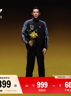 明星同款舒适束脚运动裤男装adidas阿迪达斯官方outlets三叶草