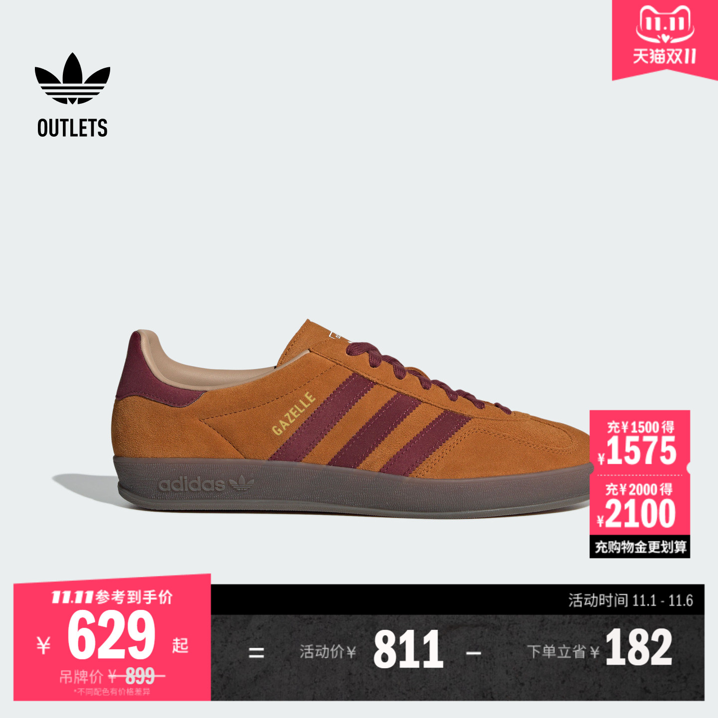 T头鞋阿迪达斯三叶草男女德训鞋