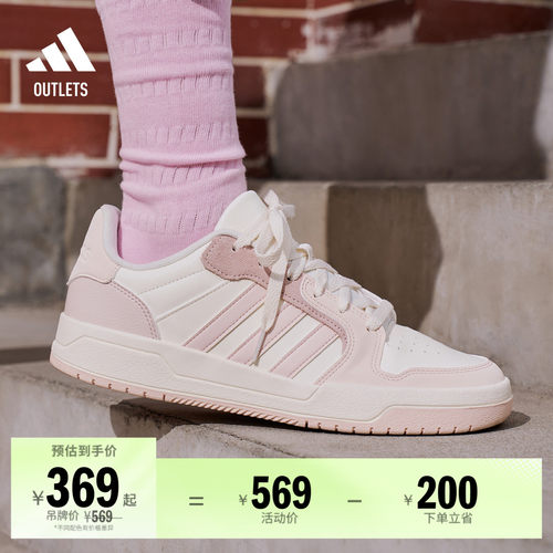 阿迪达斯男女少年感复古篮球鞋