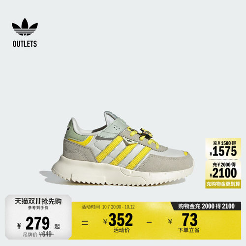 阿迪达斯三叶草联名男小童运动鞋