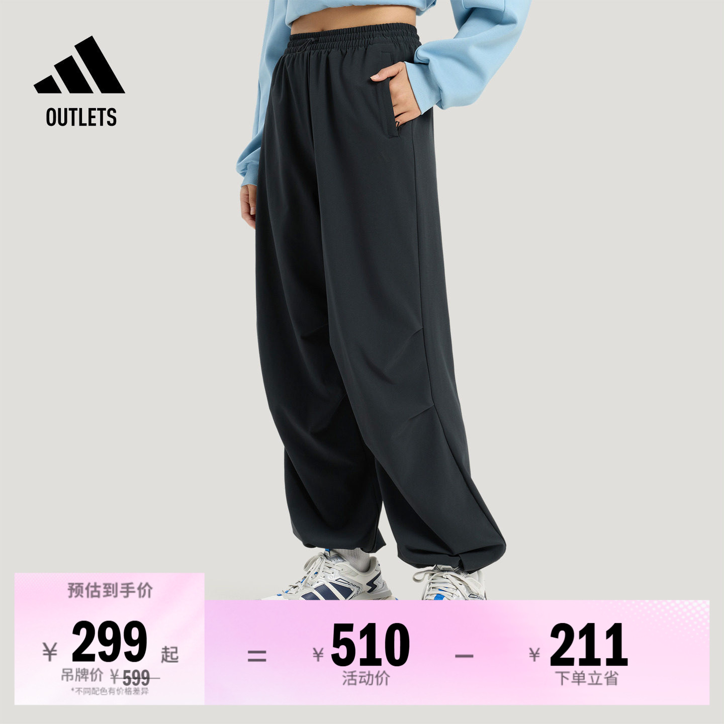 阿迪达斯女子运动裤adidas
