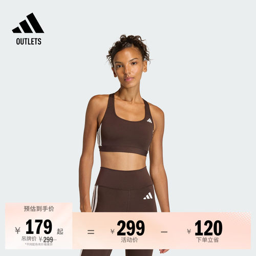 OPTIME系列阿迪达斯女速干内衣