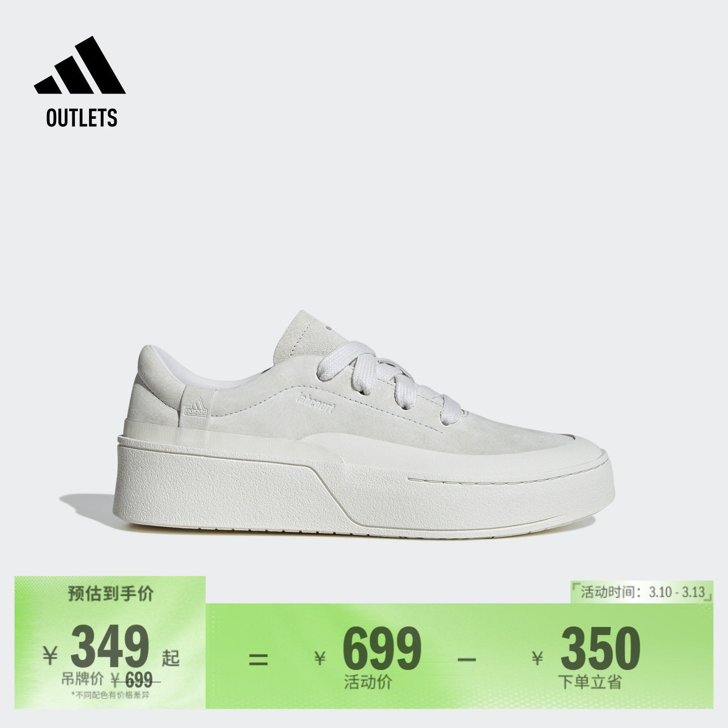 LABCOURT休闲厚底增高板鞋男女adidas阿迪达斯官方outlets轻运动