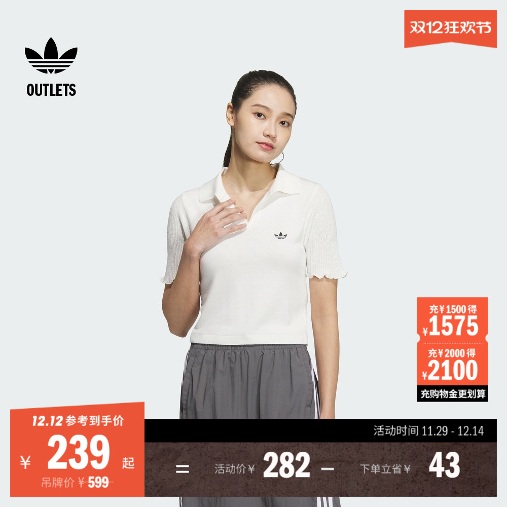 阿迪达斯三叶草女针织短袖POLO衫