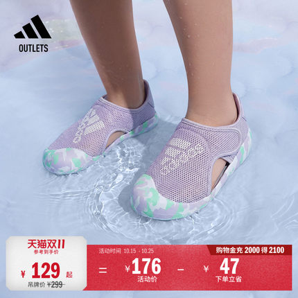 男女婴童小浮艇ALTAVENTURE魔术贴凉鞋宝宝adidas阿迪达斯轻运动