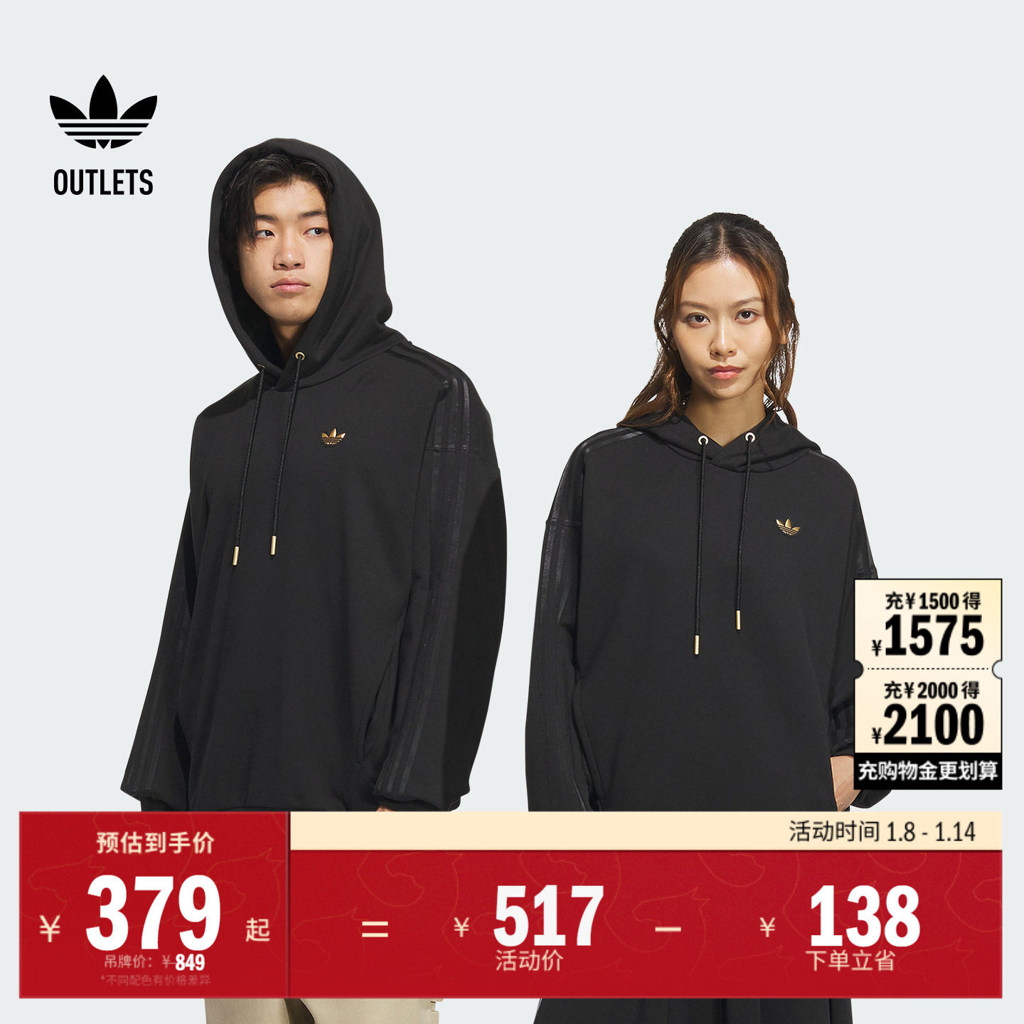 情侣款宽松针织法式毛圈连帽卫衣adidas阿迪达斯三叶草