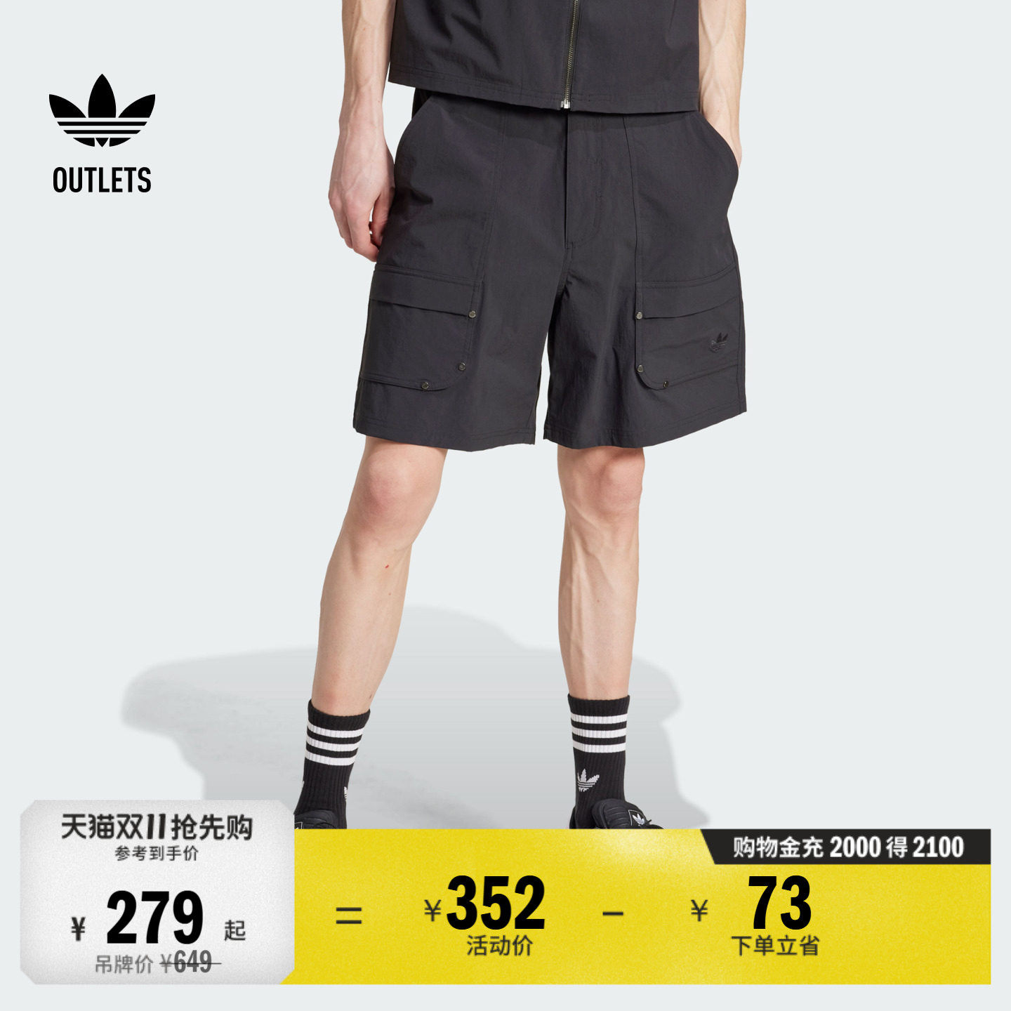 运动短裤男装春夏adidas阿迪达斯官方outlets三叶草