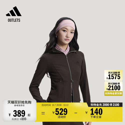 SOFT LUX轻柔雅 修身短款软壳夹克薄外套女春季adidas阿迪达斯 - 封面