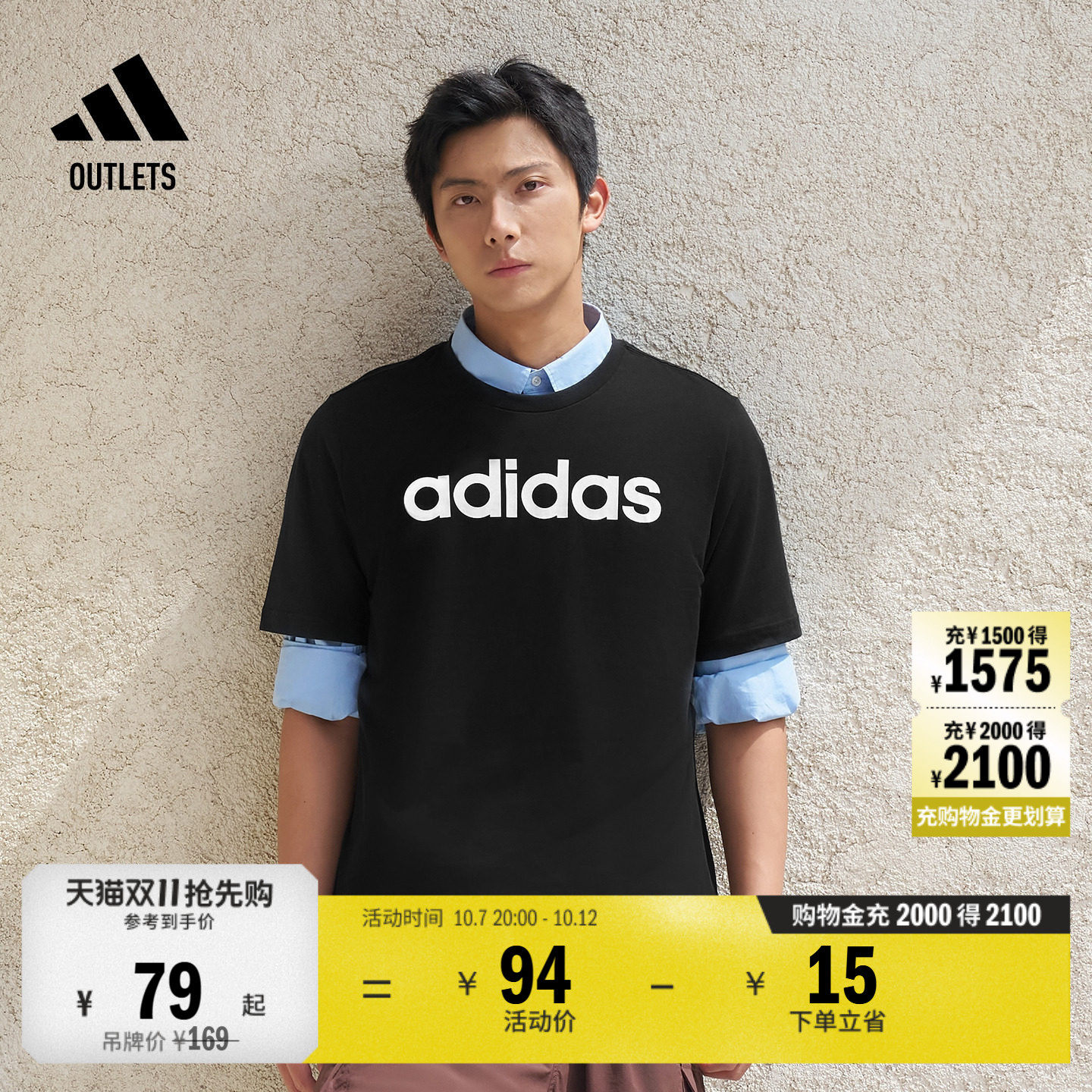 休闲纯棉上衣圆领短袖T恤男女情侣夏季adidas阿迪达斯轻运动
