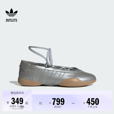 阿迪达斯三叶草经典鞋