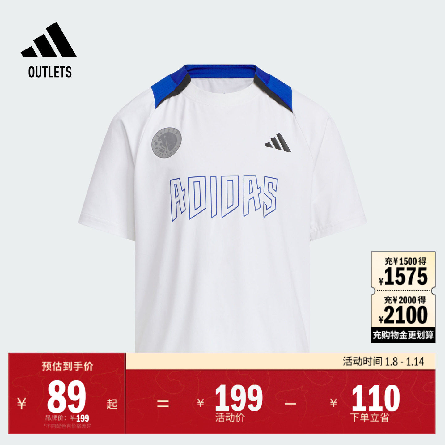 男女小童休闲运动短袖T恤夏季adidas阿迪达斯官方outlets轻运动