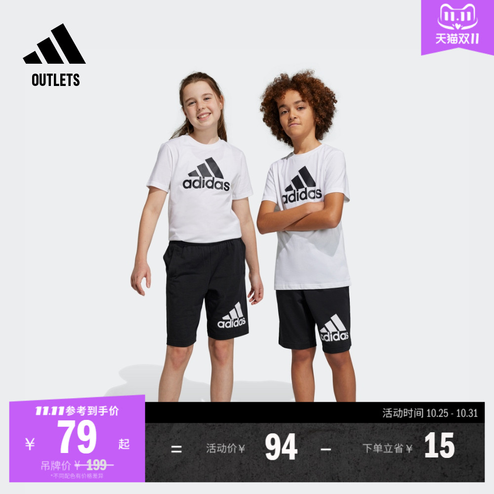 休闲中腰针织短裤男女大童儿童adidas阿迪达斯官方outlets轻运动