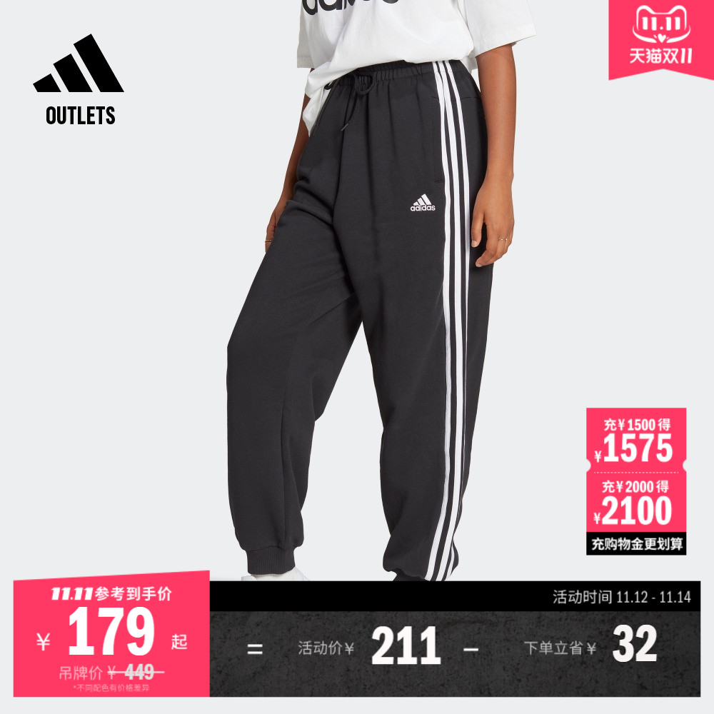 系带松紧腰，弹力裤口