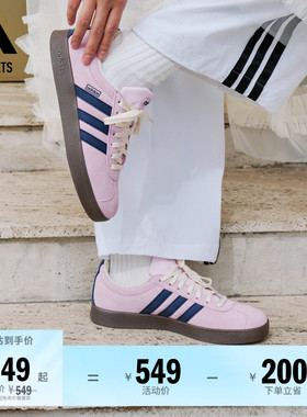 T头鞋 VL COURT 2.0复古休闲板鞋德训鞋男女adidas阿迪达斯轻运动