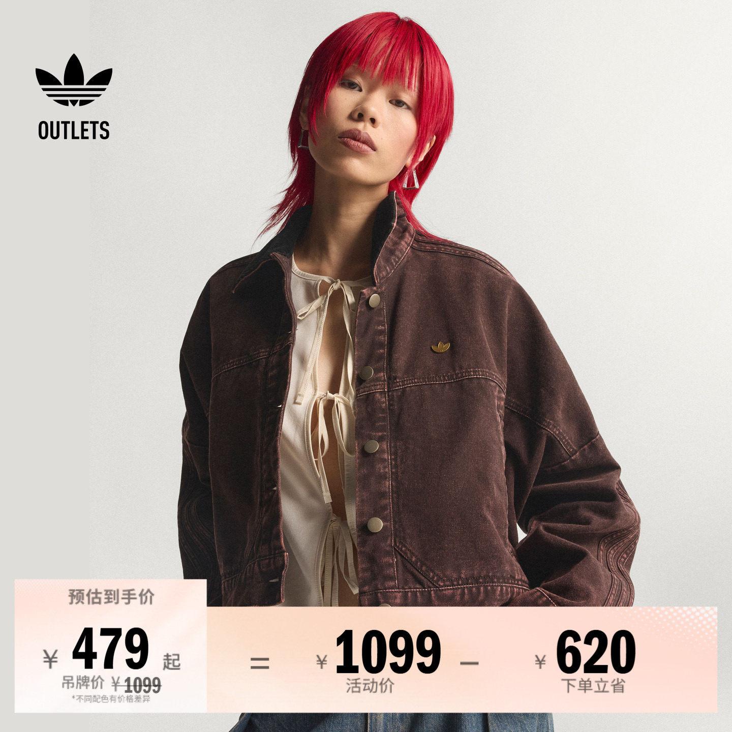 阿迪达斯三叶草女子夹克外套图片