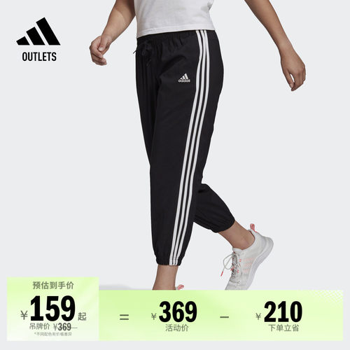 阿迪达斯轻运动女三条纹九分裤