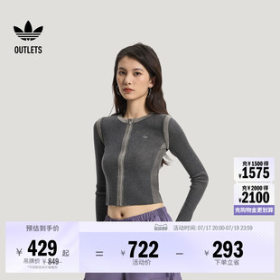经典时尚休闲短款紧身针织开衫毛衣女装adidas阿迪达斯三叶草
