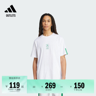 adidas阿迪达斯官方outlets轻运动 夏季 休闲运动上衣短袖 T恤男装