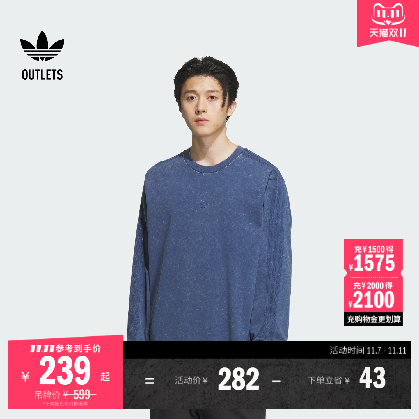 阿迪达斯三叶草男子长袖T恤