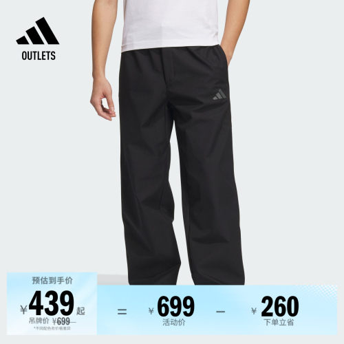 阿迪达斯男拒水休闲加绒直筒裤
