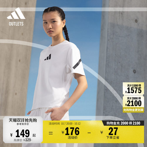 阿迪达斯ZNE系列黑标制服女短袖T