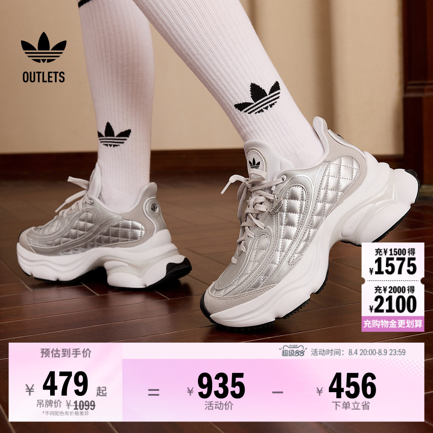 浮蝶鞋阿迪达斯三叶草女老爹鞋