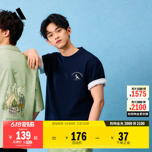 阿迪达斯男子短袖T恤adidas