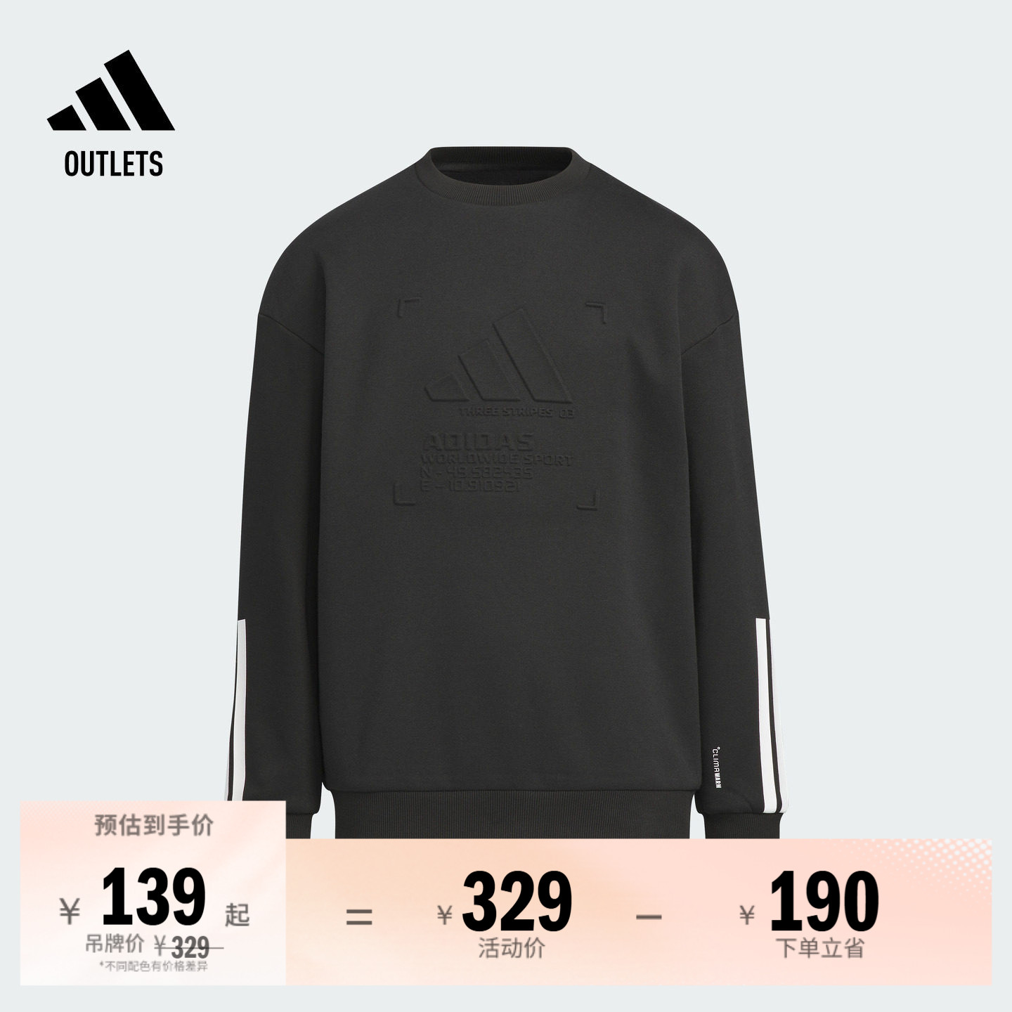 男大童透湿保暖加绒休闲卫衣adidas阿迪达斯官方outlets轻运动