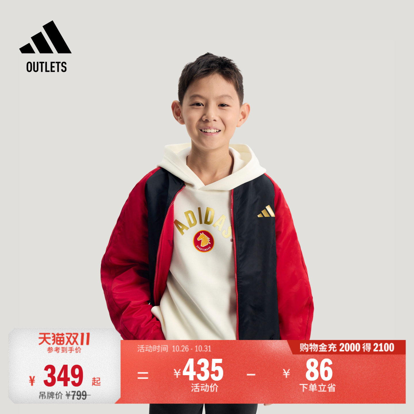 阿迪达斯男女儿童夹克外套