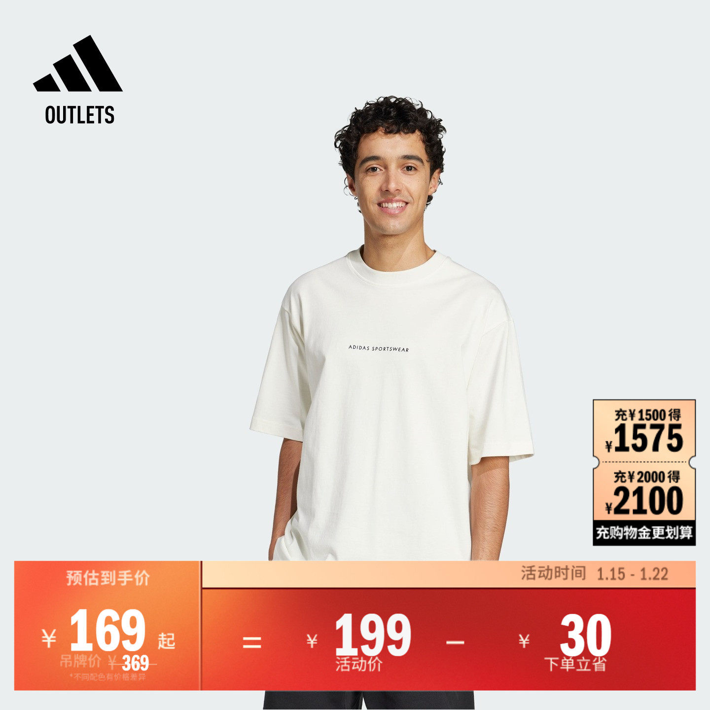 休闲圆领短袖T恤男装夏季adidas阿迪达斯官方outlets轻运动JJ3971,运动服/休闲服装,运动T恤,淘宝优惠券,粉丝福利购,淘宝优惠卷