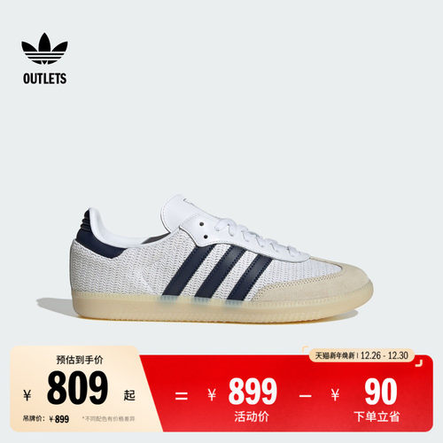 明星同款阿迪达斯三叶草T头鞋