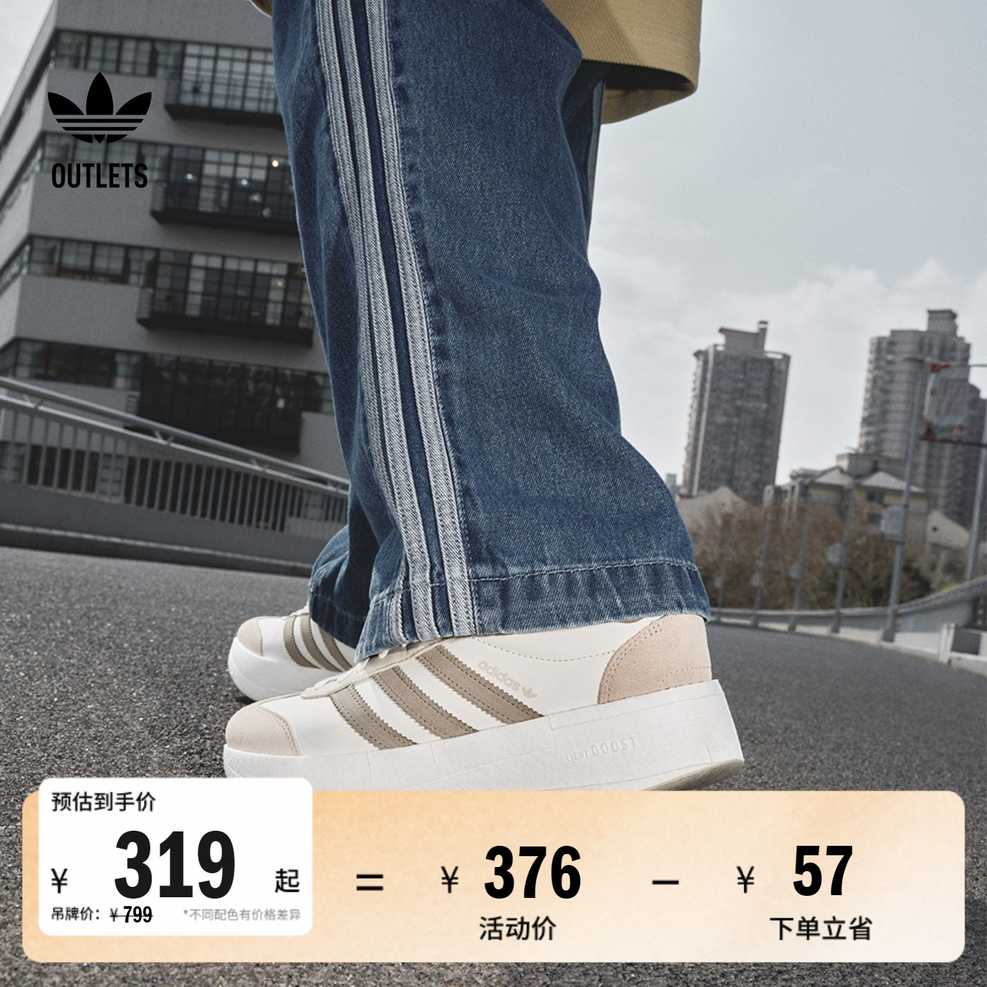 阿迪达斯三叶草男女boost运动鞋