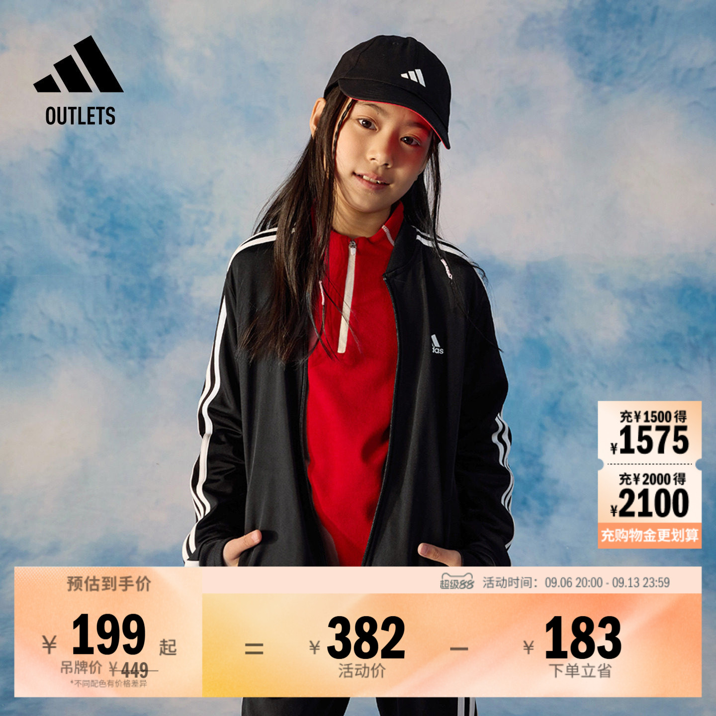 女大童三条纹长袖套装儿童秋季adidas阿迪达斯官方outlets轻运动