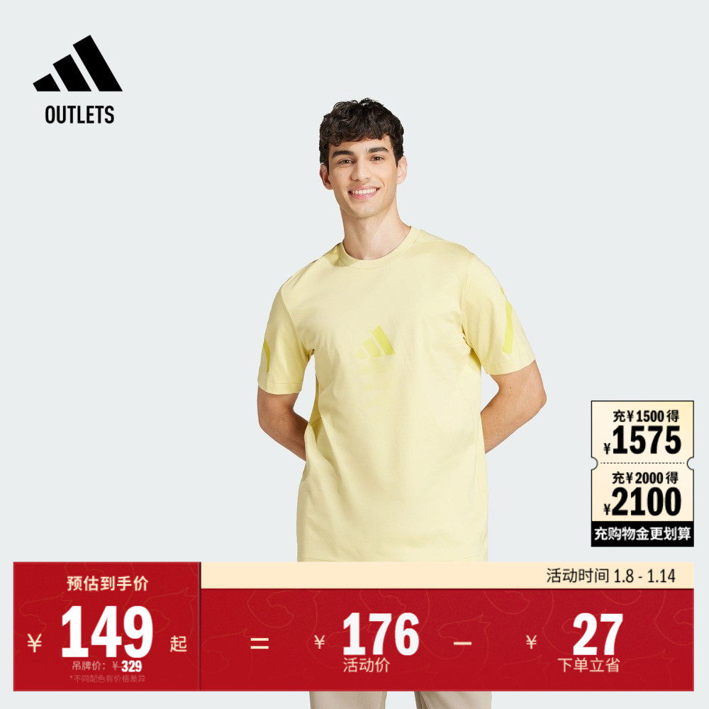 ADIDAS ZNE系列黑标制服纯棉短袖T恤男阿迪达斯轻运动