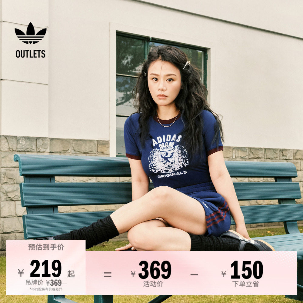 马思纯同款运动修身上衣短袖T恤女装夏季adidas阿迪达斯三叶草