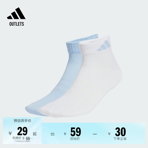 阿迪达斯女两双装舒适袜子