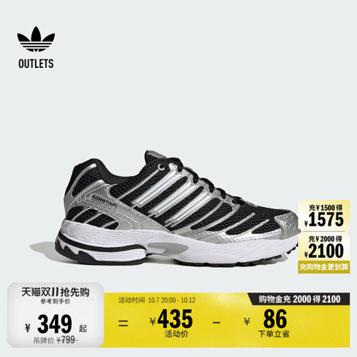 阿迪达斯三叶草经典运动鞋