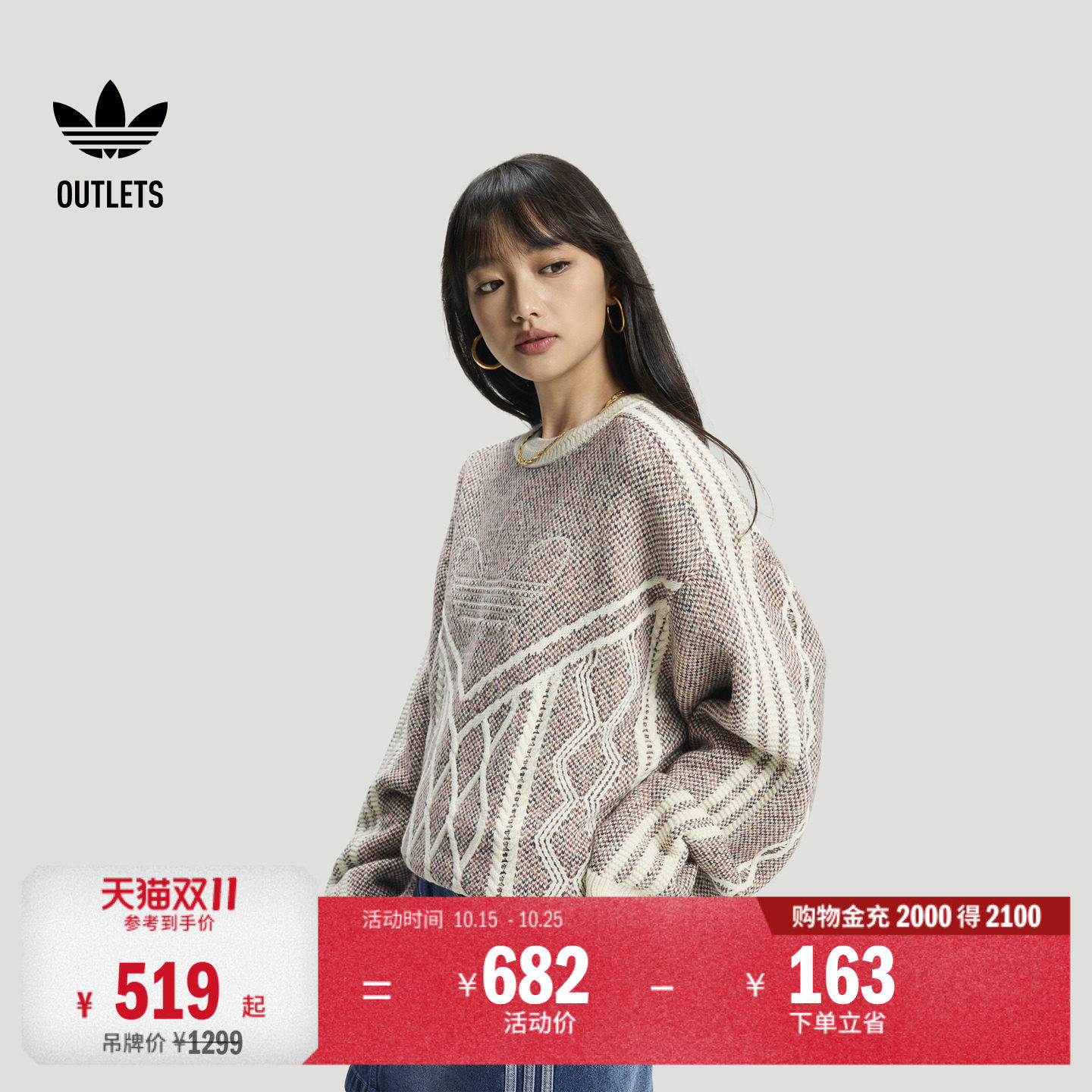何与同款休闲宽松毛衣针织衫男女秋季adidas阿迪达斯三叶草
