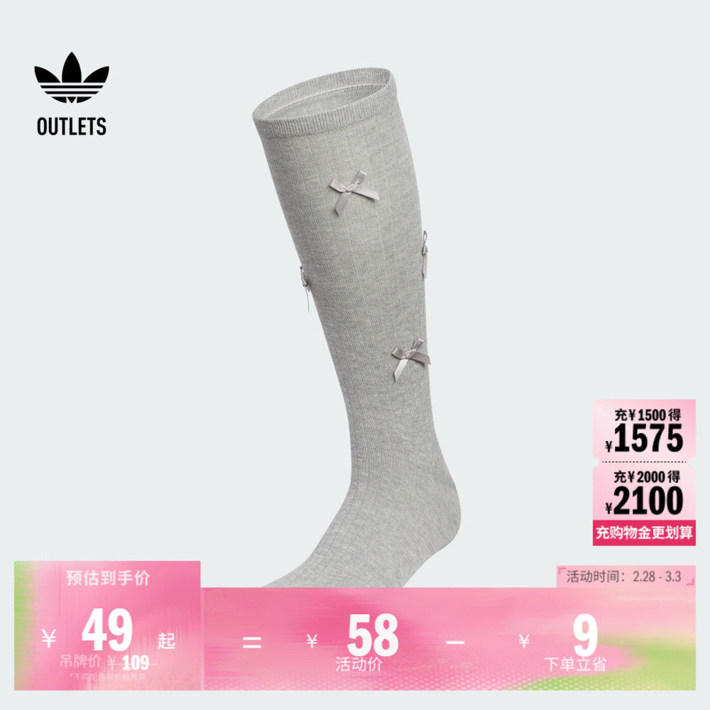 经典时尚蝴蝶结长筒袜子女夏季adidas阿迪达斯官方outlets三叶草