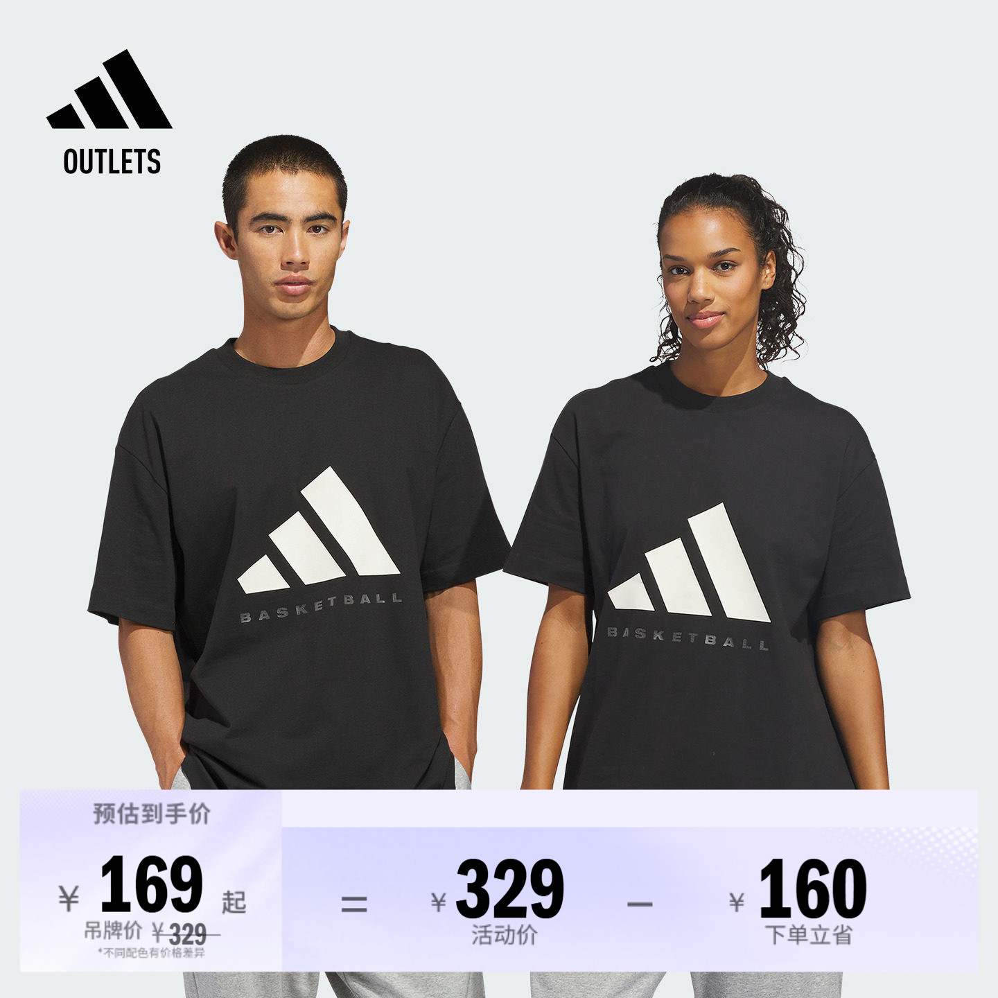 舒适纯棉宽松篮球运动上衣圆领短袖T恤男女夏季adidas阿迪达斯