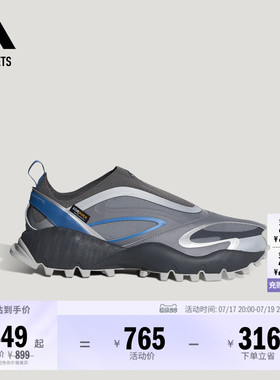 FOS系列SEEULATER DRIFTCORE时尚舒适休闲鞋男女adidas阿迪达斯