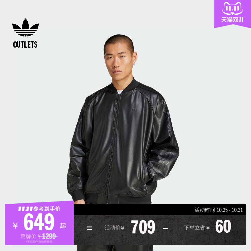 阿迪达斯三叶草仿皮宽松夹克外套