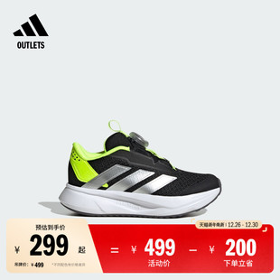 BOA旋转按钮运动鞋 SL2 小童adidas阿迪达斯轻运动 DURAMO 小星箭