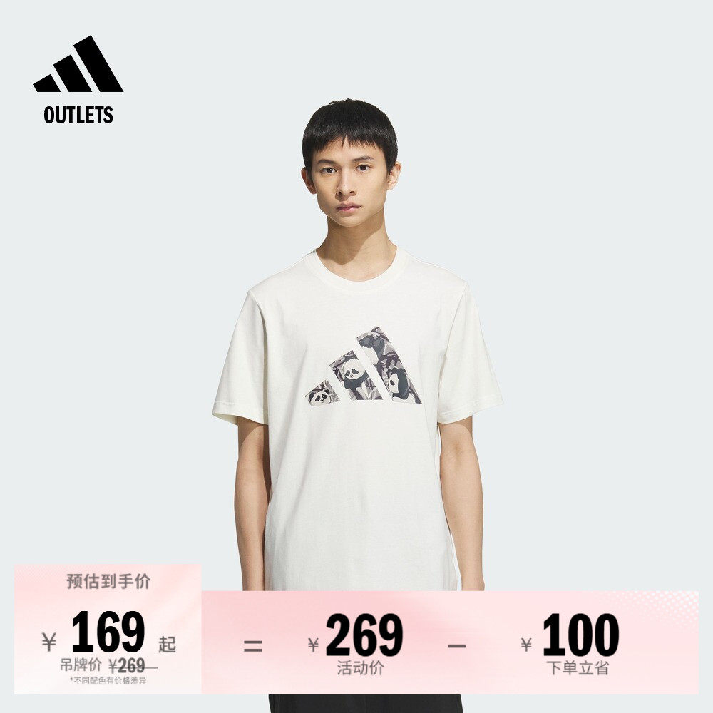 纯棉印花上衣圆领短袖T恤男夏季adidas阿迪达斯官方outlets轻运动