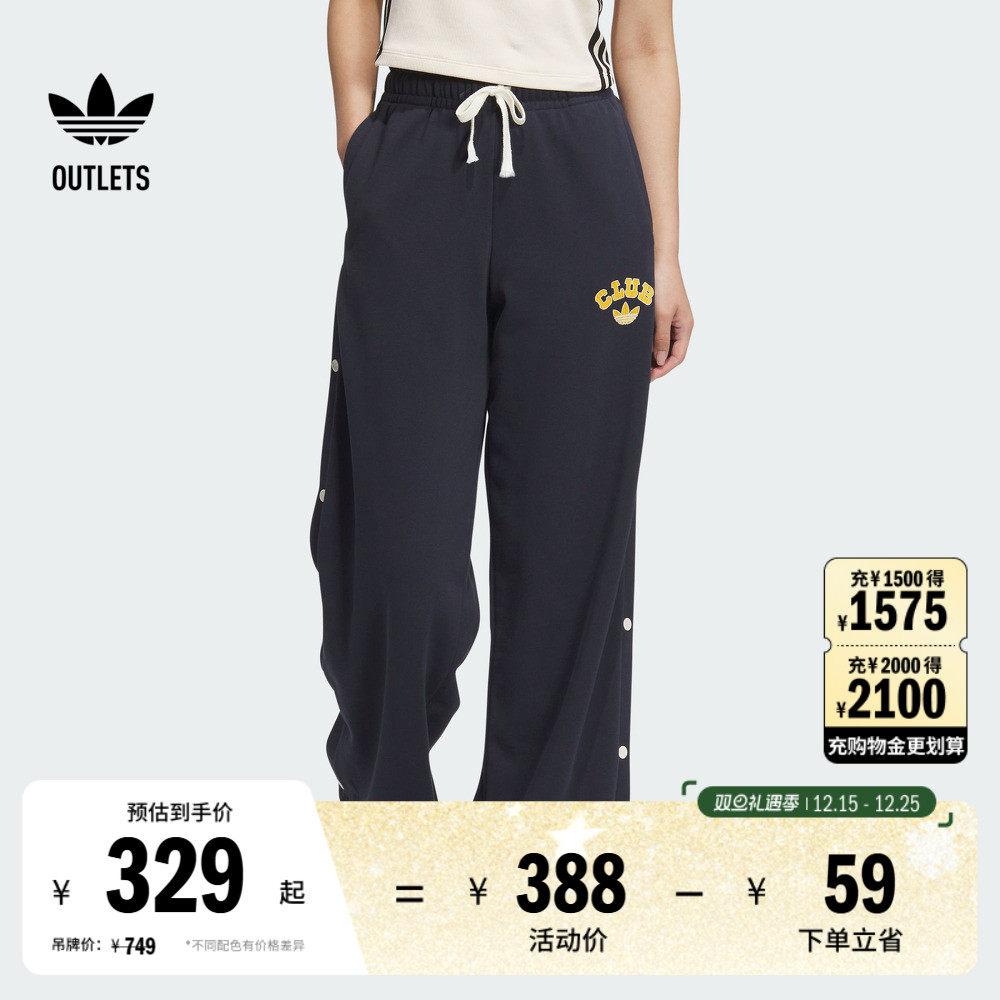 阿迪达斯三叶草女子运动裤